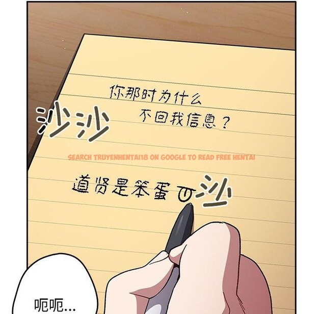 查看漫画遊戲不能這樣玩/遊戲規則我來定 - 第70話 - www.tymanga.com中的2589443图片