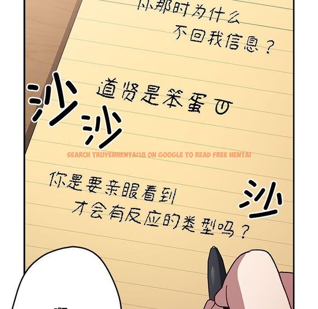 查看漫画遊戲不能這樣玩/遊戲規則我來定 - 第70話 - www.tymanga.com中的2589445图片