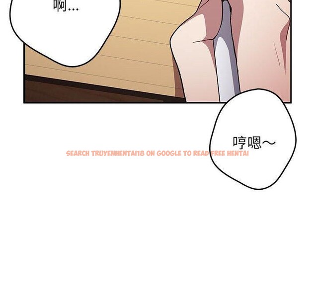 查看漫画遊戲不能這樣玩/遊戲規則我來定 - 第70話 - www.tymanga.com中的2589446图片