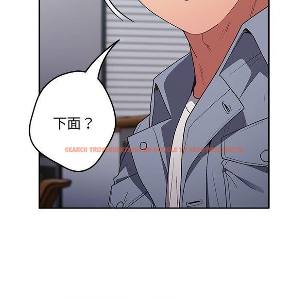 查看漫画遊戲不能這樣玩/遊戲規則我來定 - 第70話 - www.tymanga.com中的2589449图片