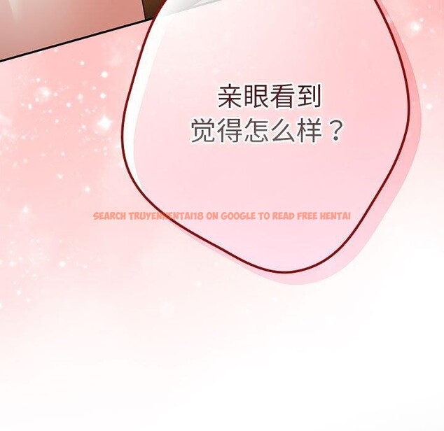 查看漫画遊戲不能這樣玩/遊戲規則我來定 - 第70話 - www.tymanga.com中的2589453图片