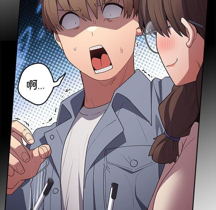 查看漫画遊戲不能這樣玩/遊戲規則我來定 - 第70話 - www.tymanga.com中的2589455图片