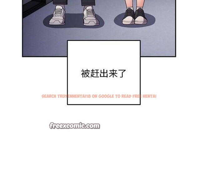 查看漫画遊戲不能這樣玩/遊戲規則我來定 - 第70話 - www.tymanga.com中的2589462图片