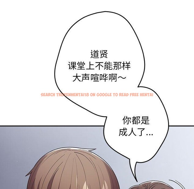 查看漫画遊戲不能這樣玩/遊戲規則我來定 - 第70話 - www.tymanga.com中的2589463图片