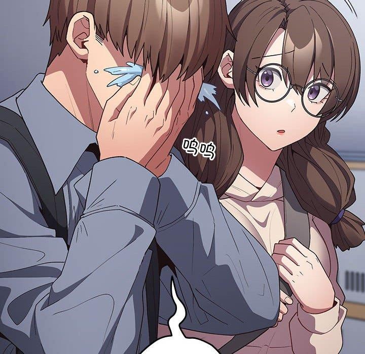 查看漫画遊戲不能這樣玩/遊戲規則我來定 - 第70話 - www.tymanga.com中的2589464图片