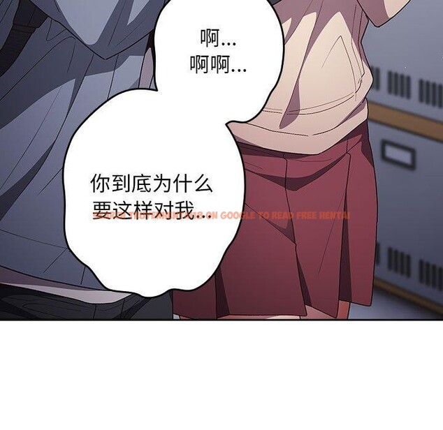 查看漫画遊戲不能這樣玩/遊戲規則我來定 - 第70話 - www.tymanga.com中的2589465图片