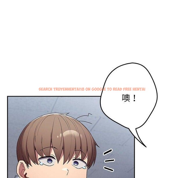 查看漫画遊戲不能這樣玩/遊戲規則我來定 - 第70話 - www.tymanga.com中的2589466图片