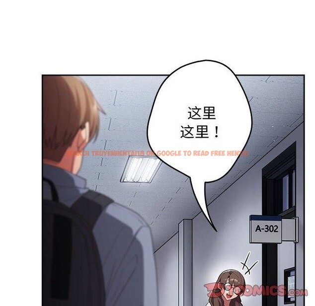 查看漫画遊戲不能這樣玩/遊戲規則我來定 - 第70話 - www.tymanga.com中的2589468图片