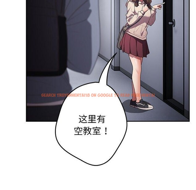 查看漫画遊戲不能這樣玩/遊戲規則我來定 - 第70話 - www.tymanga.com中的2589469图片