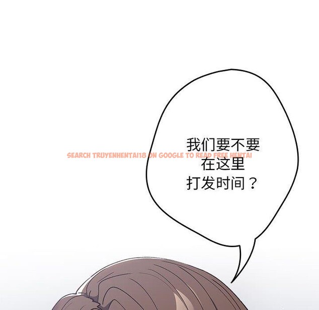 查看漫画遊戲不能這樣玩/遊戲規則我來定 - 第70話 - www.tymanga.com中的2589470图片