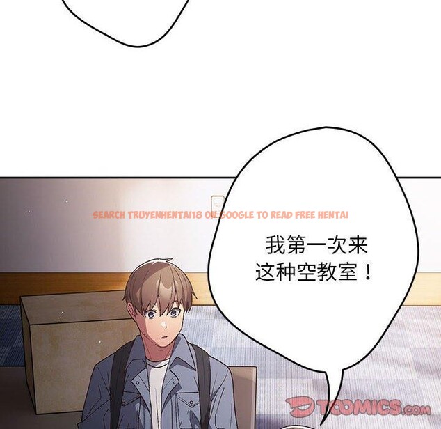 查看漫画遊戲不能這樣玩/遊戲規則我來定 - 第70話 - www.tymanga.com中的2589475图片