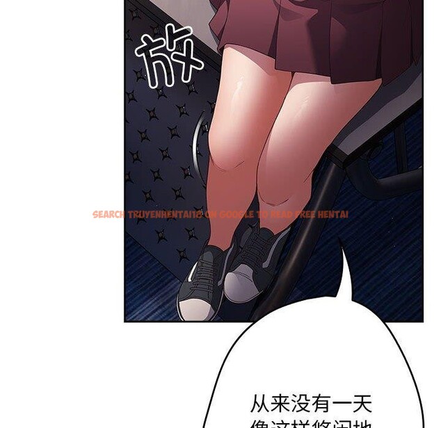查看漫画遊戲不能這樣玩/遊戲規則我來定 - 第70話 - www.tymanga.com中的2589479图片