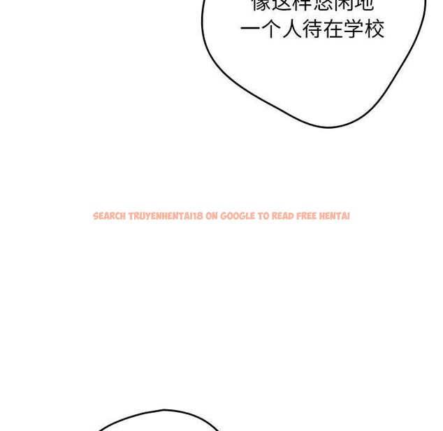 查看漫画遊戲不能這樣玩/遊戲規則我來定 - 第70話 - www.tymanga.com中的2589480图片