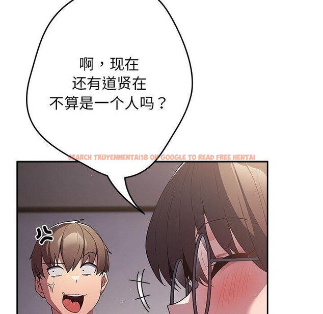 查看漫画遊戲不能這樣玩/遊戲規則我來定 - 第70話 - www.tymanga.com中的2589481图片