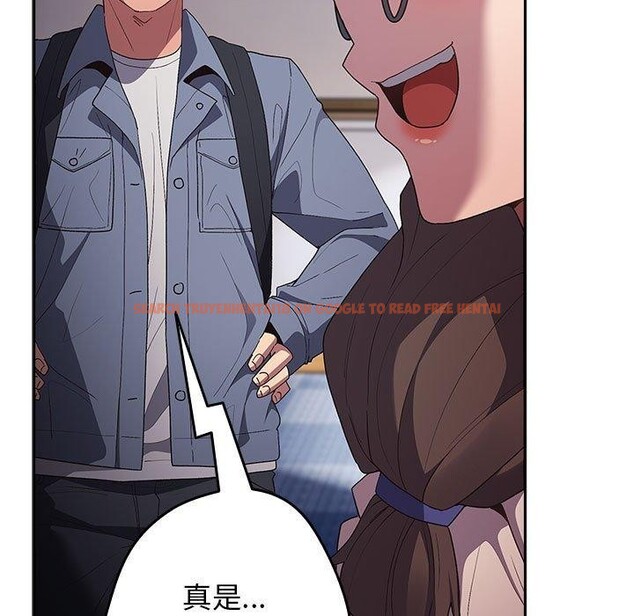 查看漫画遊戲不能這樣玩/遊戲規則我來定 - 第70話 - www.tymanga.com中的2589482图片