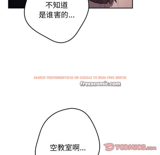 查看漫画遊戲不能這樣玩/遊戲規則我來定 - 第70話 - www.tymanga.com中的2589483图片