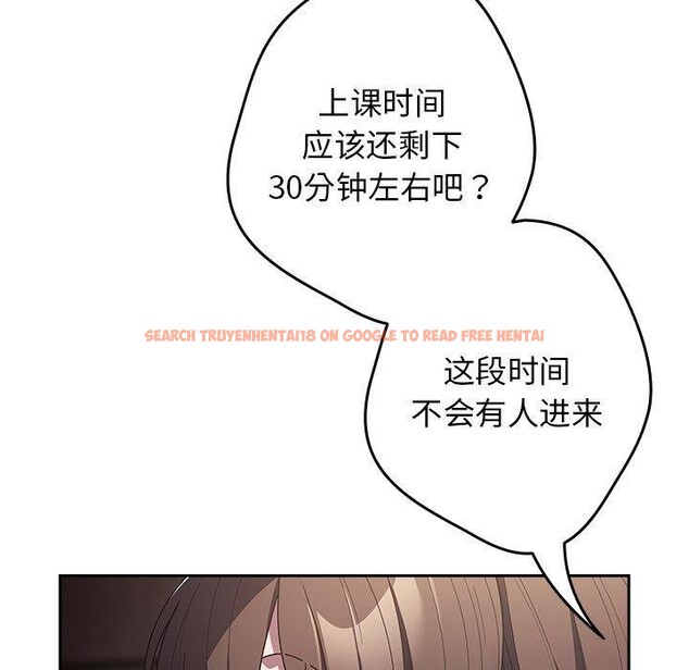 查看漫画遊戲不能這樣玩/遊戲規則我來定 - 第70話 - www.tymanga.com中的2589494图片