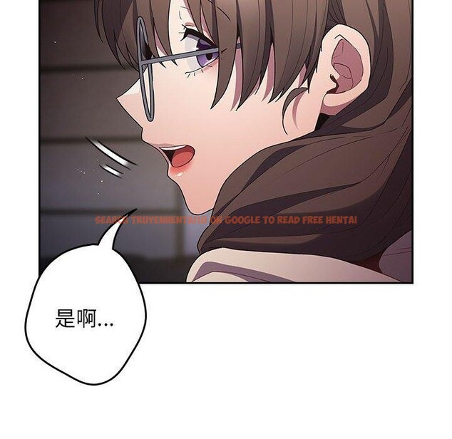 查看漫画遊戲不能這樣玩/遊戲規則我來定 - 第70話 - www.tymanga.com中的2589495图片