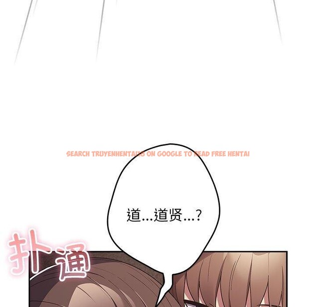 查看漫画遊戲不能這樣玩/遊戲規則我來定 - 第70話 - www.tymanga.com中的2589500图片