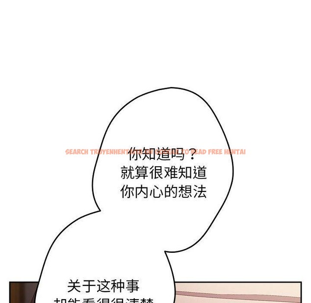 查看漫画遊戲不能這樣玩/遊戲規則我來定 - 第70話 - www.tymanga.com中的2589503图片