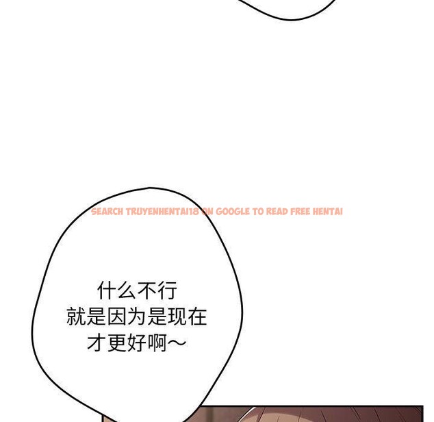查看漫画遊戲不能這樣玩/遊戲規則我來定 - 第70話 - www.tymanga.com中的2589506图片