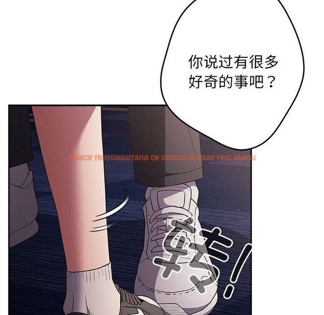 查看漫画遊戲不能這樣玩/遊戲規則我來定 - 第70話 - www.tymanga.com中的2589509图片