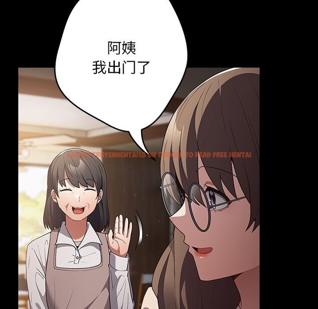 查看漫画遊戲不能這樣玩/遊戲規則我來定 - 第71話 - www.tymanga.com中的2589525图片
