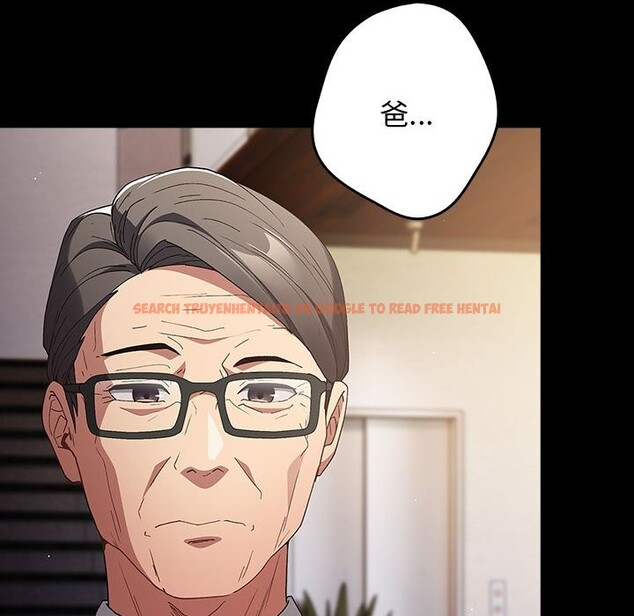 查看漫画遊戲不能這樣玩/遊戲規則我來定 - 第71話 - www.tymanga.com中的2589530图片