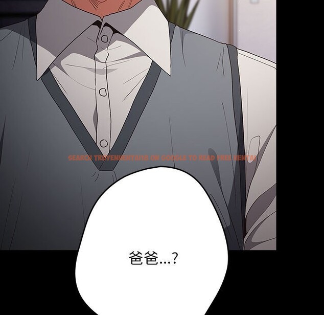 查看漫画遊戲不能這樣玩/遊戲規則我來定 - 第71話 - www.tymanga.com中的2589531图片