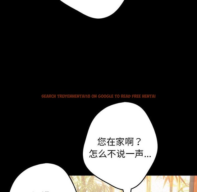 查看漫画遊戲不能這樣玩/遊戲規則我來定 - 第71話 - www.tymanga.com中的2589532图片