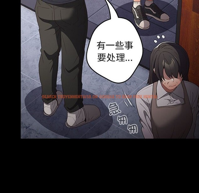 查看漫画遊戲不能這樣玩/遊戲規則我來定 - 第71話 - www.tymanga.com中的2589534图片