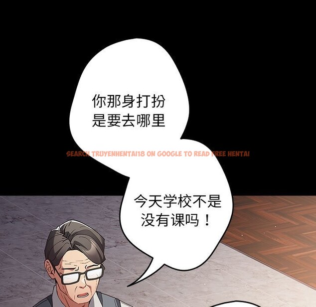 查看漫画遊戲不能這樣玩/遊戲規則我來定 - 第71話 - www.tymanga.com中的2589535图片