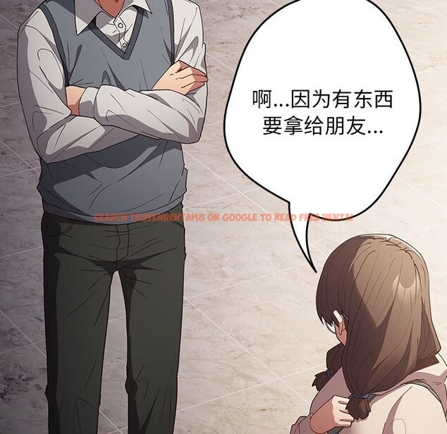 查看漫画遊戲不能這樣玩/遊戲規則我來定 - 第71話 - www.tymanga.com中的2589536图片