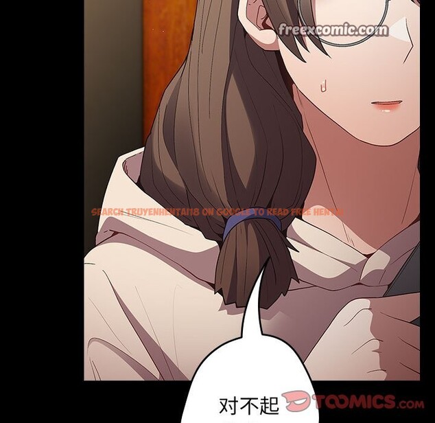 查看漫画遊戲不能這樣玩/遊戲規則我來定 - 第71話 - www.tymanga.com中的2589539图片
