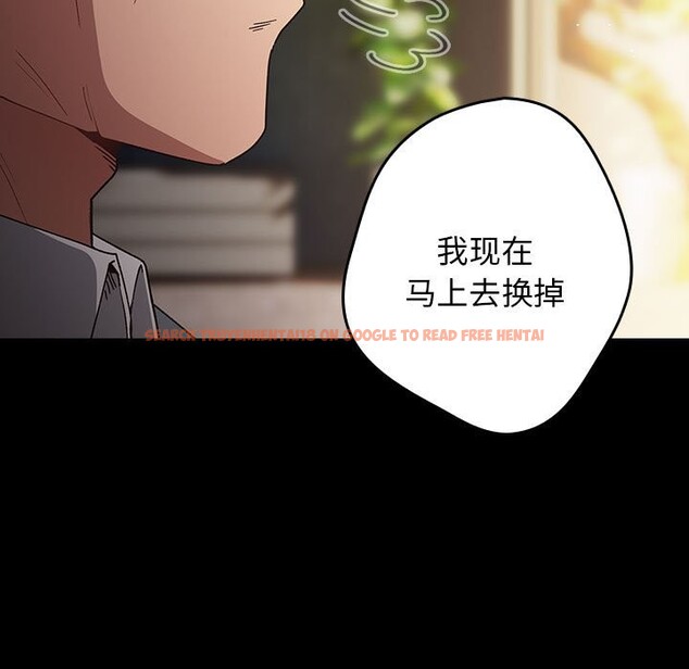 查看漫画遊戲不能這樣玩/遊戲規則我來定 - 第71話 - www.tymanga.com中的2589541图片