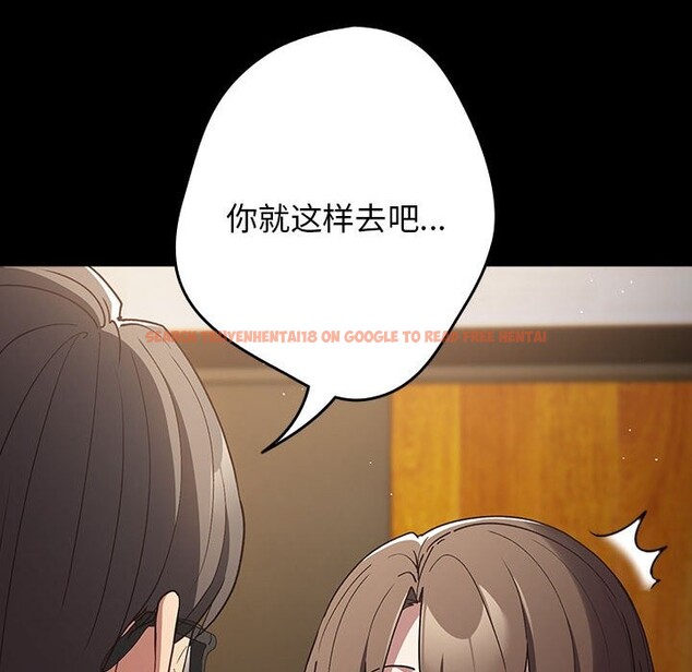 查看漫画遊戲不能這樣玩/遊戲規則我來定 - 第71話 - www.tymanga.com中的2589542图片