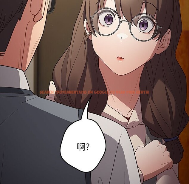 查看漫画遊戲不能這樣玩/遊戲規則我來定 - 第71話 - www.tymanga.com中的2589543图片