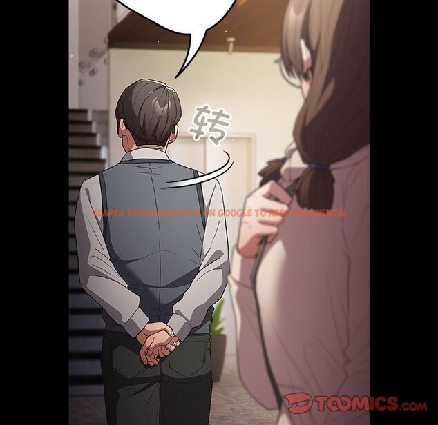 查看漫画遊戲不能這樣玩/遊戲規則我來定 - 第71話 - www.tymanga.com中的2589545图片