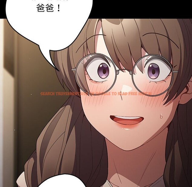 查看漫画遊戲不能這樣玩/遊戲規則我來定 - 第71話 - www.tymanga.com中的2589547图片