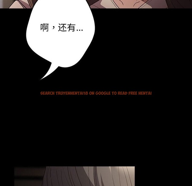 查看漫画遊戲不能這樣玩/遊戲規則我來定 - 第71話 - www.tymanga.com中的2589548图片