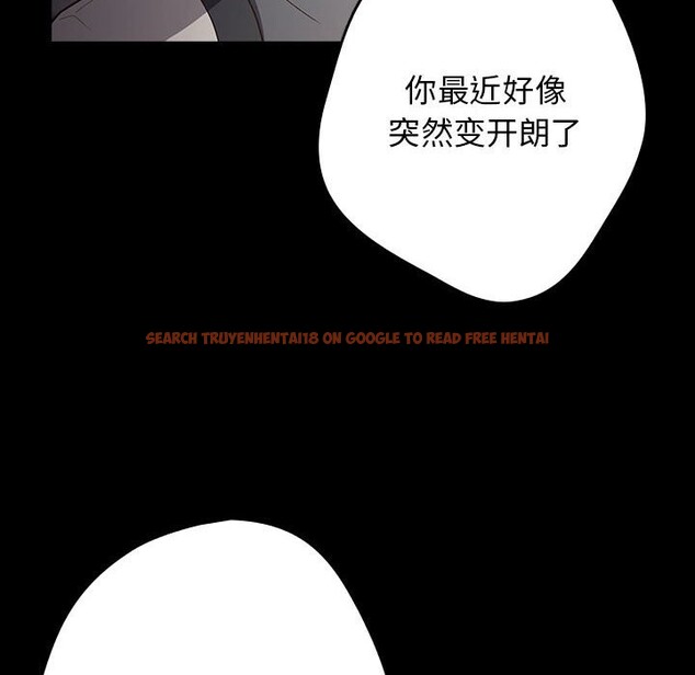 查看漫画遊戲不能這樣玩/遊戲規則我來定 - 第71話 - www.tymanga.com中的2589550图片