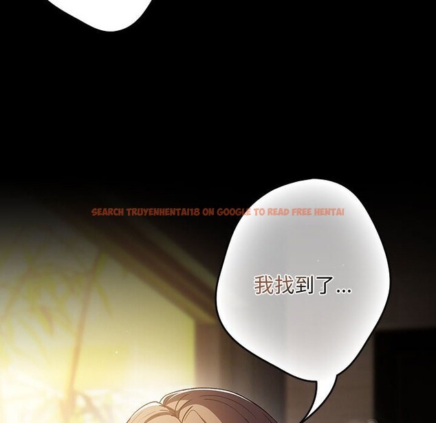 查看漫画遊戲不能這樣玩/遊戲規則我來定 - 第71話 - www.tymanga.com中的2589554图片