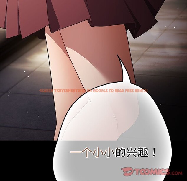 查看漫画遊戲不能這樣玩/遊戲規則我來定 - 第71話 - www.tymanga.com中的2589557图片