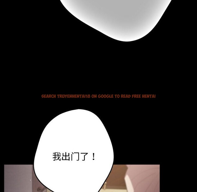 查看漫画遊戲不能這樣玩/遊戲規則我來定 - 第71話 - www.tymanga.com中的2589558图片