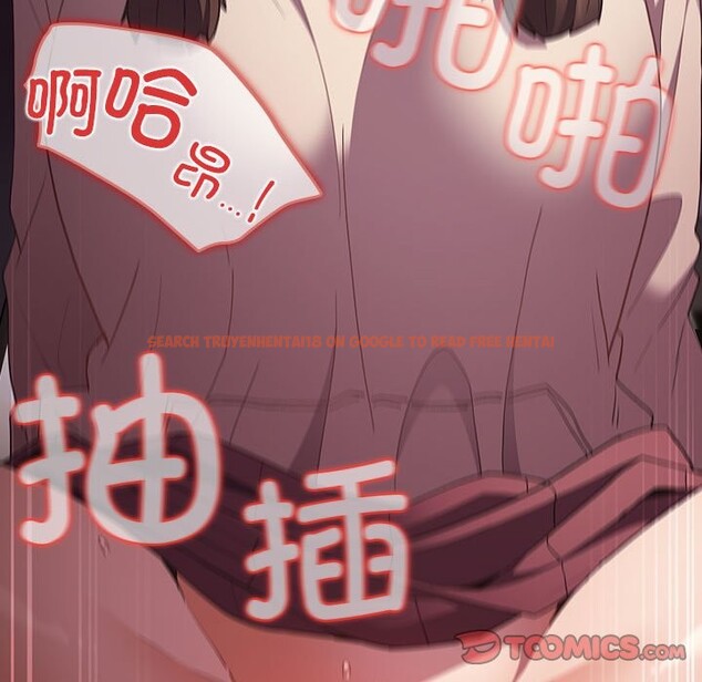 查看漫画遊戲不能這樣玩/遊戲規則我來定 - 第71話 - www.tymanga.com中的2589575图片