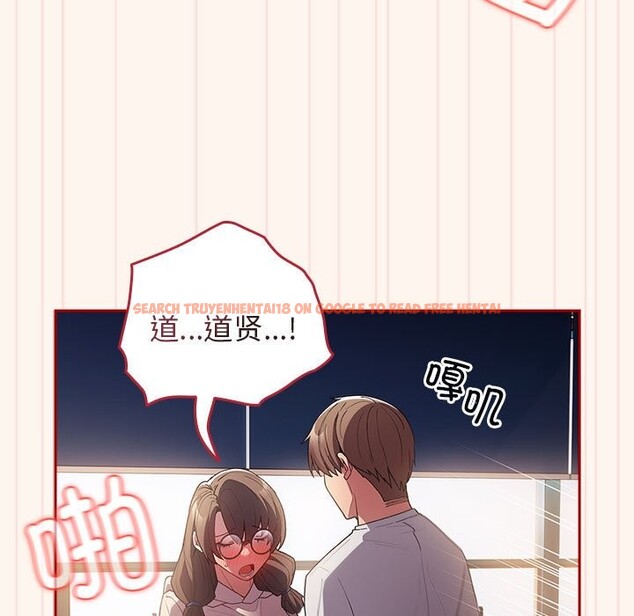 查看漫画遊戲不能這樣玩/遊戲規則我來定 - 第71話 - www.tymanga.com中的2589577图片