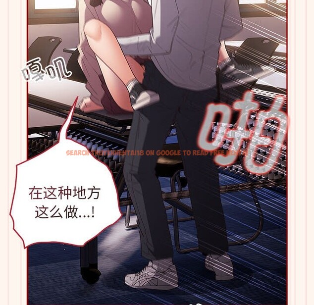 查看漫画遊戲不能這樣玩/遊戲規則我來定 - 第71話 - www.tymanga.com中的2589578图片