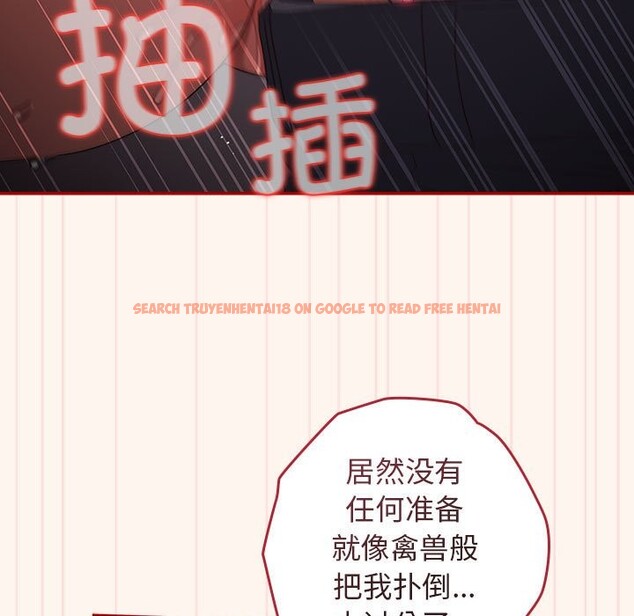 查看漫画遊戲不能這樣玩/遊戲規則我來定 - 第71話 - www.tymanga.com中的2589585图片