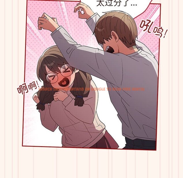 查看漫画遊戲不能這樣玩/遊戲規則我來定 - 第71話 - www.tymanga.com中的2589586图片