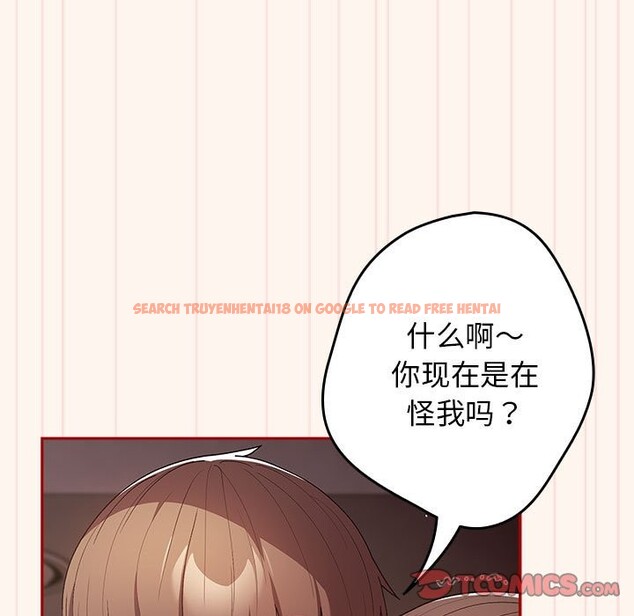 查看漫画遊戲不能這樣玩/遊戲規則我來定 - 第71話 - www.tymanga.com中的2589587图片
